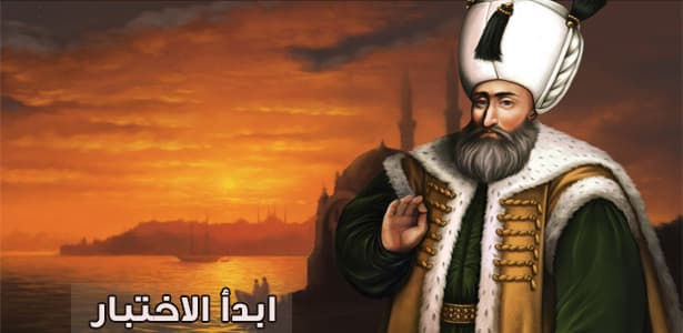 ما الذي تعرفه عن السلطان سليمان العثماني؟