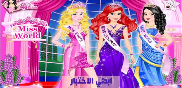 ملكة جمال أي بلد تستحقين أن تكوني؟