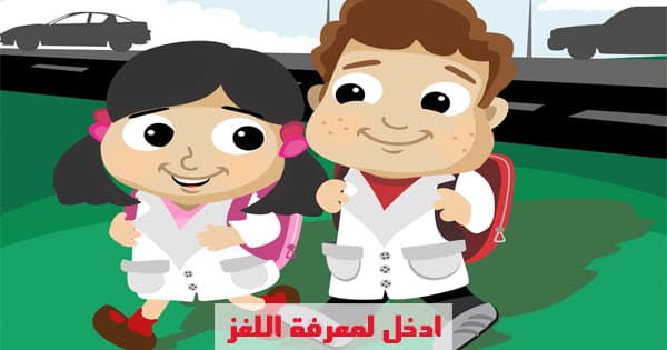 كم يكون وزن وليد ؟