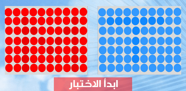 اعرف ما هو الحرف المكتوب بالصورة واختبر قوة إبصارك