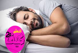 كيف أنام بعمق